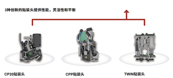 二手西門子貼片機SIPLACE貼裝頭